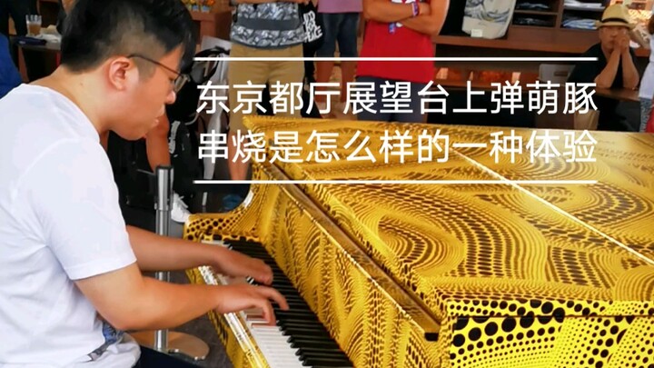 [Street Performer] Chinese Otaku Improvises a Cute Piglet Medley on the Street Piano [Japan Street P