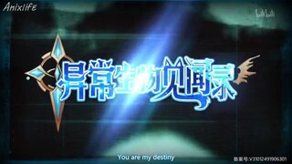 Yinchang Shengwu Jianwenlu episode 5 sub indo