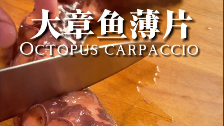 🔥 ปลาหมึกยังกินแบบนี้ได้ด้วย?! อาหารเรียกน้ำย่อยรสสดชื่น!