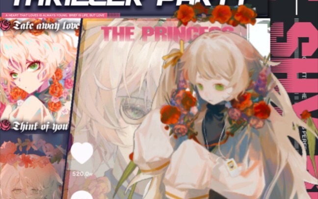 “Which artist doesn’t love their muse?”