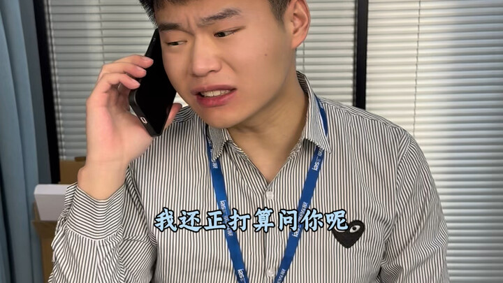 “Ketika Kamu Dinas Luar Pertama Kali Tapi Gak Tahu Cara Absen”