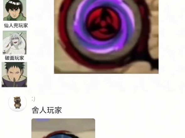 Different players have no beans.