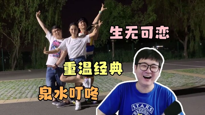 【Shi Dazhuang】Menonton kembali karya klasik “Mutiara Air Gemercik”, wajahnya tampak putus asa sement