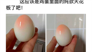 هههههه! لا تحزن يا أخي القرد! اسمع الأغنية!