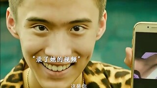 富二代迷奸女孩并录视频威胁，一个普通温馨的家庭被毁了