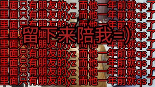 “黑白相”事件