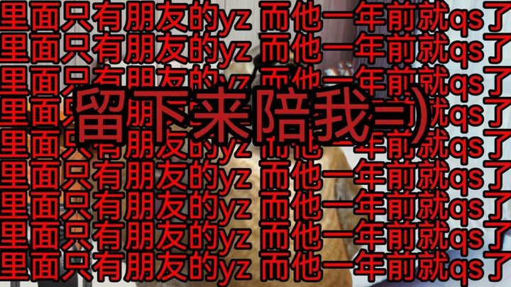 “黑白相”事件