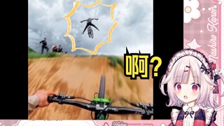 日本萝莉看《骑山地车匹配顶级小孩》看懵了 这也太强了