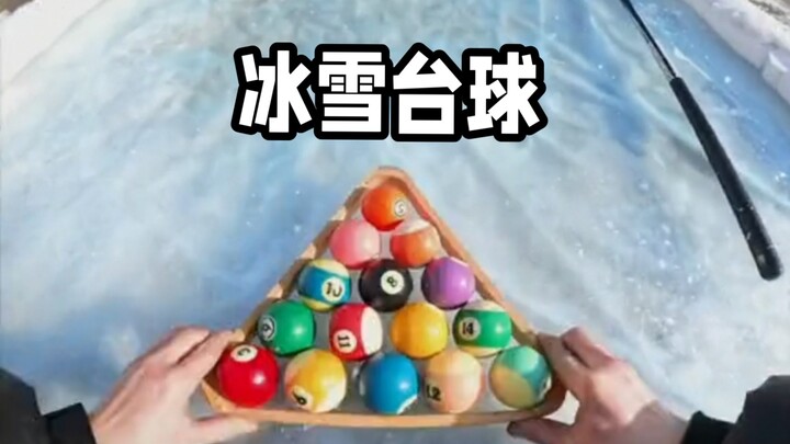 There’s a kind of coolness: just looking at it feels cool.