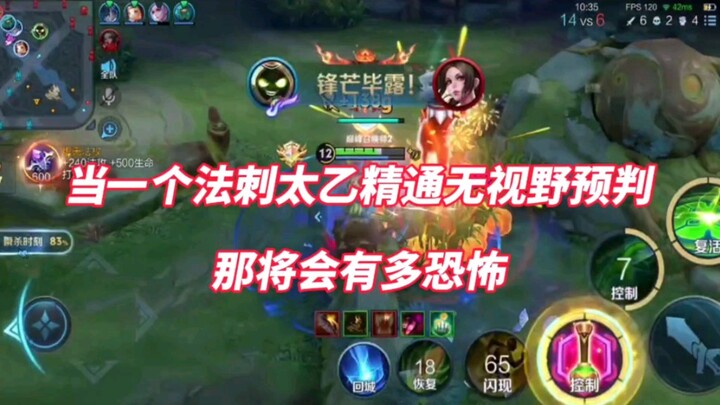 จะน่ากลัวแค่ไหนหากนักเวทย์สายแทงค์ไท่อีเชี่ยวชาญการคาดเดาโดยไม่มีมุมมอง