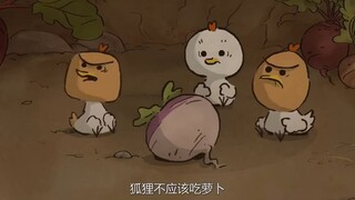 我就是要吃真的小鸡！《大坏狐狸的故事》