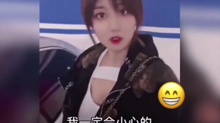 น้องสาว : ฉันไม่ชอบเด็ก น้องชาย : ฉันจะระวัง