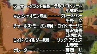 อุลตร้าแมนเกรท ตอนที่ 03