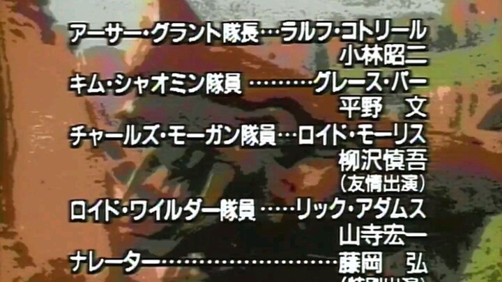 อุลตร้าแมนเกรท ตอนที่ 03