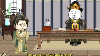 The Qin Dynasty's words, the first episode of beating Hu Hai
