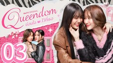 [EP.03] QUEENDOM THE SERIES (ENGSUB) 2025