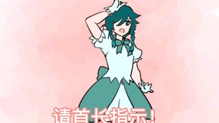 温迪x李云龙