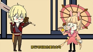 阿离来ban房了