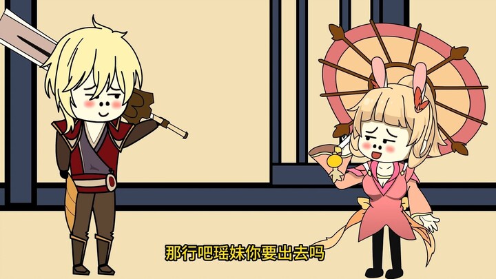 阿离来ban房了