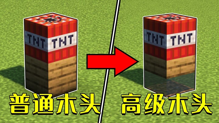 Minecraft: Semua jenis kayu kelas atas tahan ledakan, 5 fakta menarik tentang MC