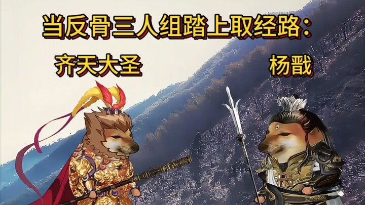 What If the Green Ox Spirit Took Li Jing’s Pagoda?