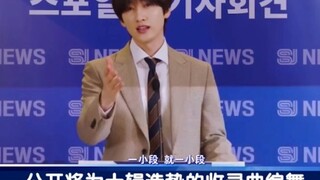 [Lee Hyukjae] Tarian yang sama, perasaan yang berbeda [Super Junior, Leeteuk, Heechul, Yesung, Prodi