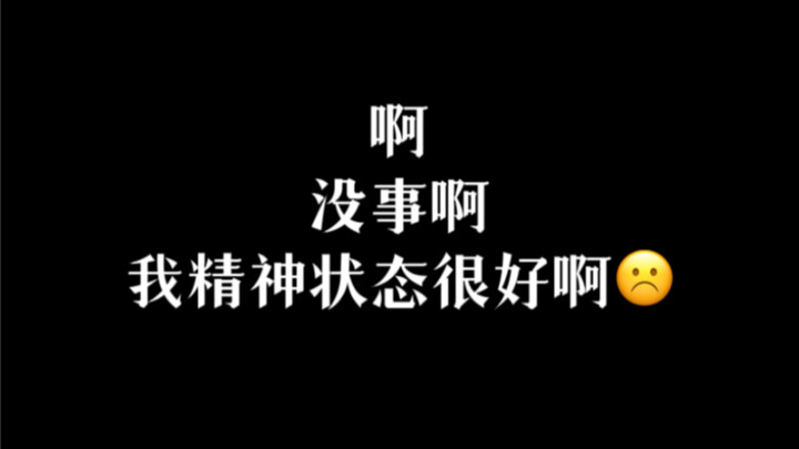 Hôm nay không có vlog, đang phát điên.