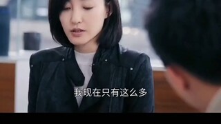 做人留一线日后好相见。这样相遇，这样的爱情。