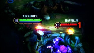 要不还是把守约删了吧