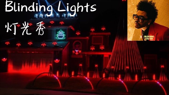 Ánh sáng chói mắt thật sự! Màn trình diễn ánh sáng tại biệt thự riêng ở Mỹ cover “Blinding Lights” c