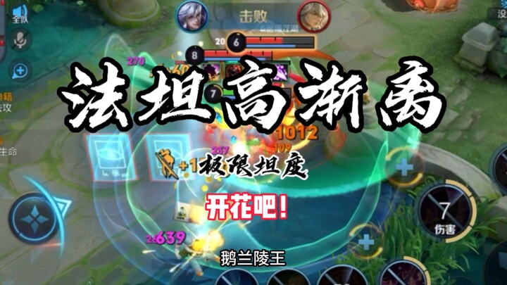 นี่แหละคือจังหวะสุดคลั่งในความหมายที่แท้จริง!