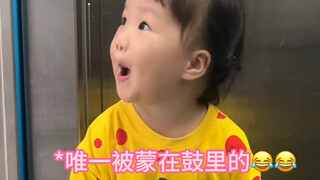 这要是在古代，最后一句话给我干团灭了😂😂😂#看一遍笑一遍 #人类幼崽 #萌娃