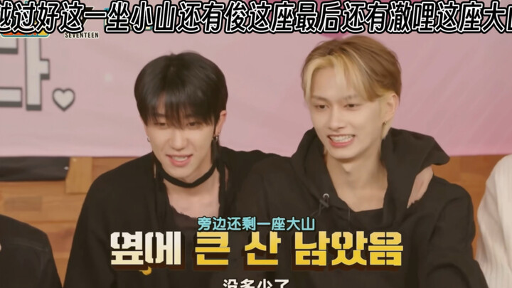 【出差十五夜】中国line受重点关注紧张但是争气，想起文俊尼说过的：外国人都知道呢哈哈哈哈