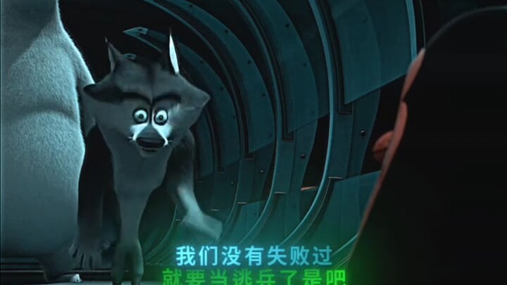 The boss really loves the rookie #ThePenguinsofMadagascar#FanMontage