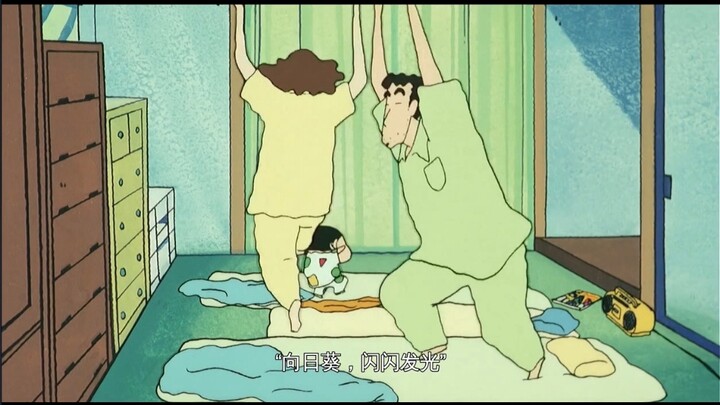 The Nohara family takes you to do morning exercises