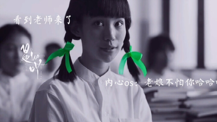 [Forbidden Girl] This is Nanuo’s cutest moment in the entire series!