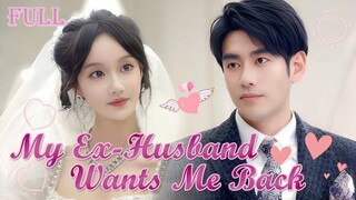 ĐÁM CƯỚI BẤT NGỜ: Lọ Lem trở thành tỷ phú! Chồng cũ lại cầu hôn cô! - Phụ đề tiếng Việt