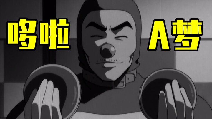 Số thứ năm của bài đánh giá meme Gintama, sự xuất hiện của khách mời Doremon, phiên bản tiếng Nhật c