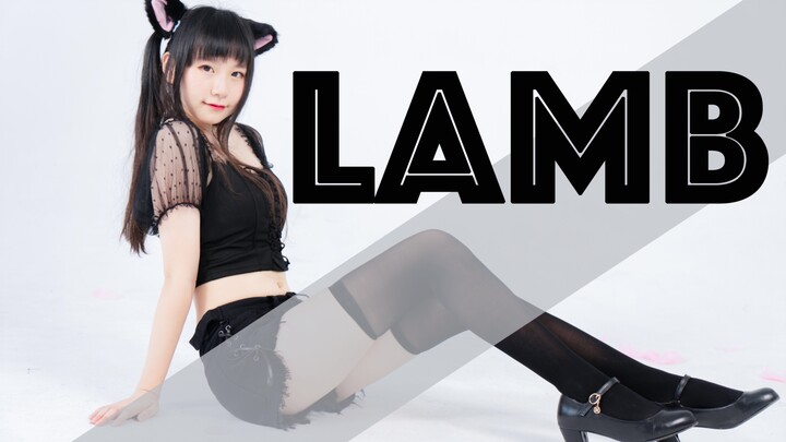 【大脸喵菜菜】我来文艺复兴，lamb金曲怀旧