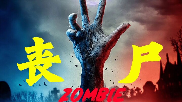 [The Ultimate 10,000-Word Deep Dive into Zombie Evolution] + Top 10 Zombie Movies of All Time: A Com