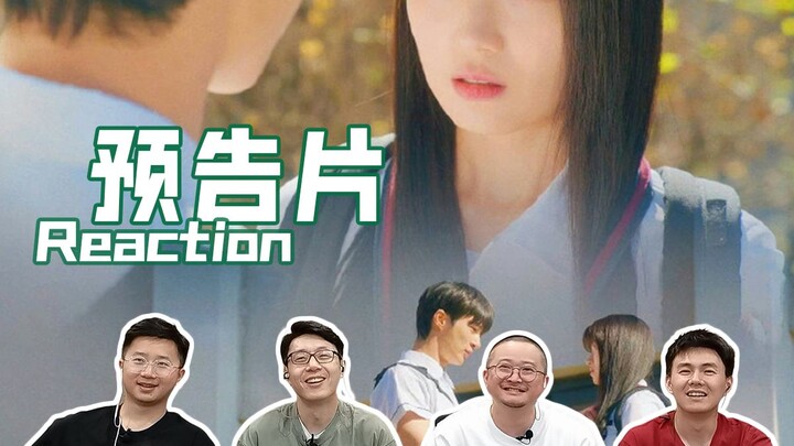 รีแอ็กชันตัวอย่างซีรีส์ “วิ่งตามซอนแจ”