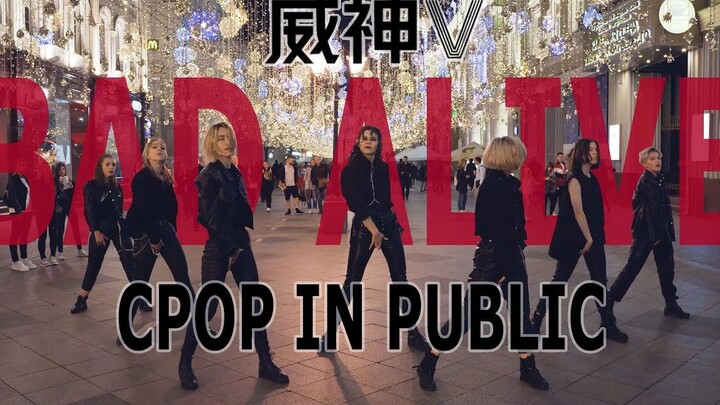 [สาวสวยมอสโกเต้นเพลง WayV การเผยแพร่วัฒนธรรม] [4K ถ่ายเทคเดียว] WayV เว่ยเสินวี 'Bad Alive' คัฟเวอร์