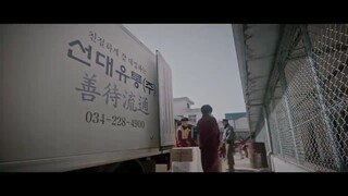 Blind (2022) E7