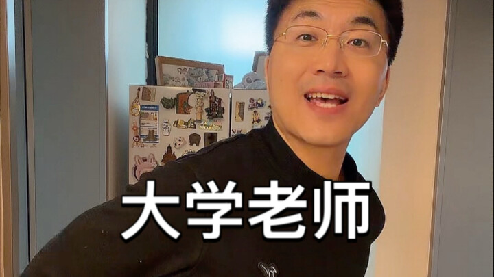 College Professor Invites On-Campus Students to Spend the New Year at Their Home