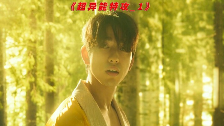 This old man can actually absorb other people's life force!