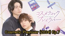 Cosmetic Playlover (2024) Ep.7 Eng Sub