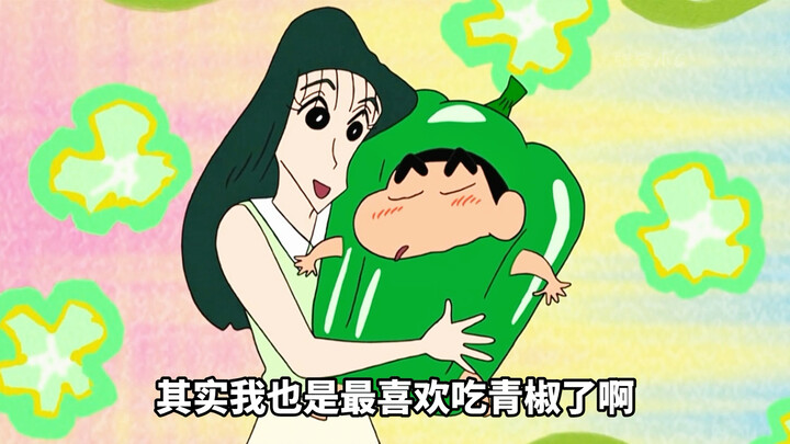 Xiaoxin’s favorite food turns out to be green peppers!