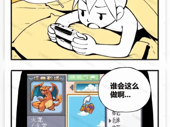 “Who Would Ever Release Pokémon?” (Check the description (ಥ﹏ಥ))