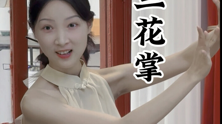 26 tuổi học Khúc Côn | Trổ tài trước bạn bè