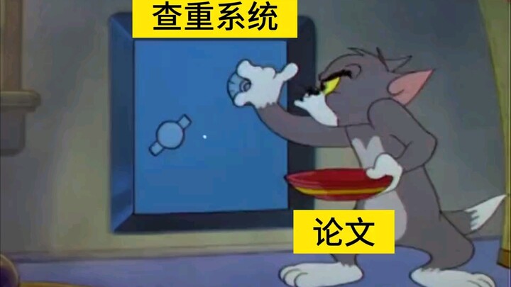 当代大学生现状